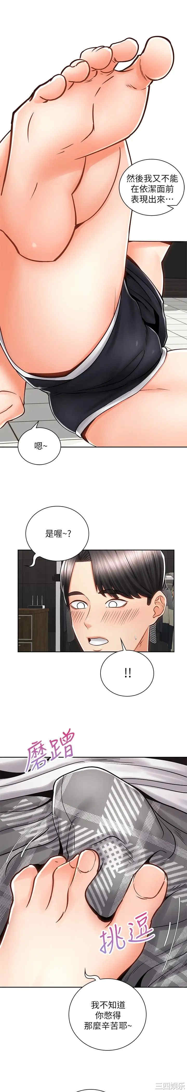 第32张