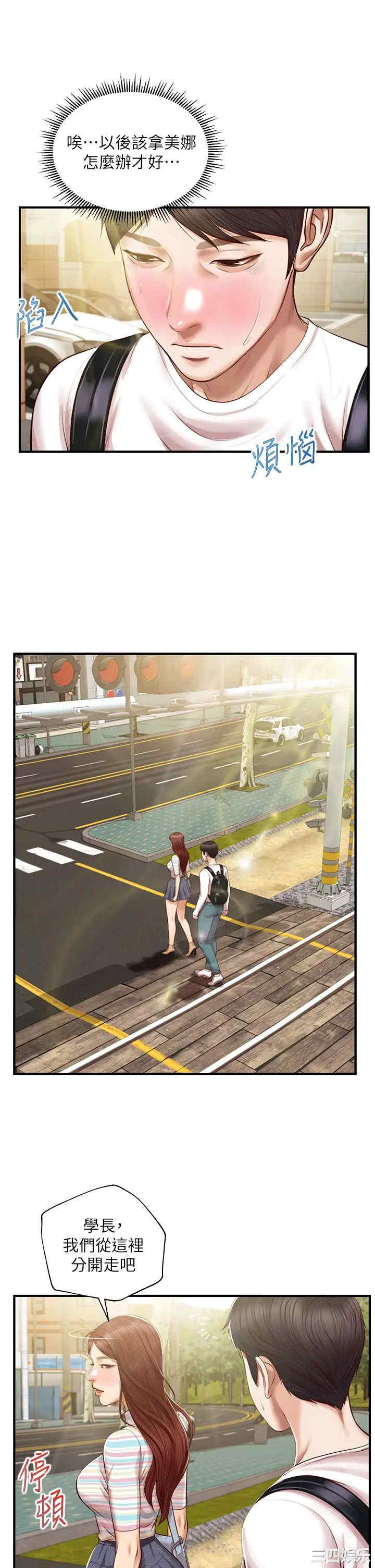 第29张