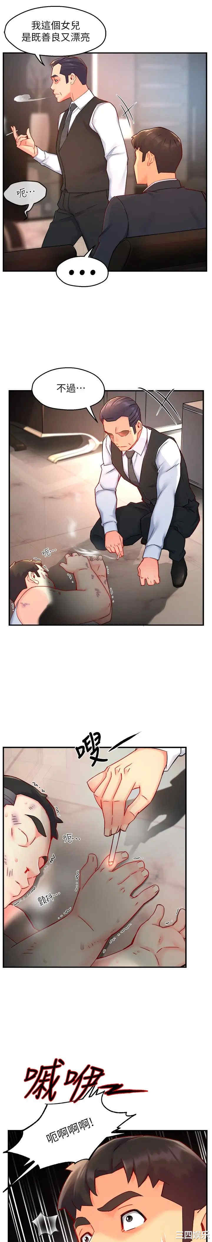 第21张