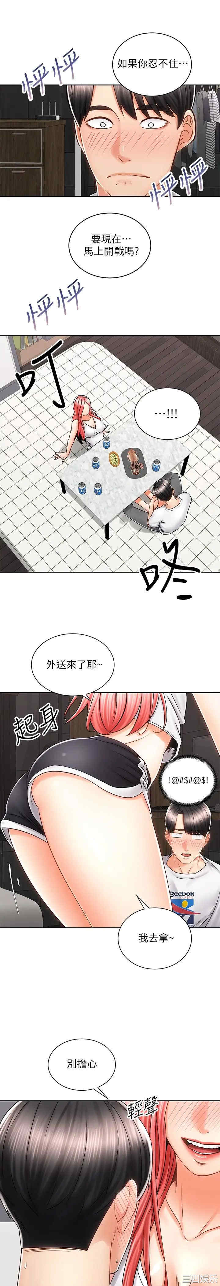 第36张