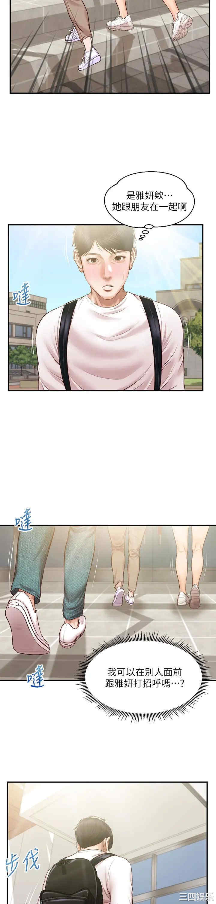 第33张