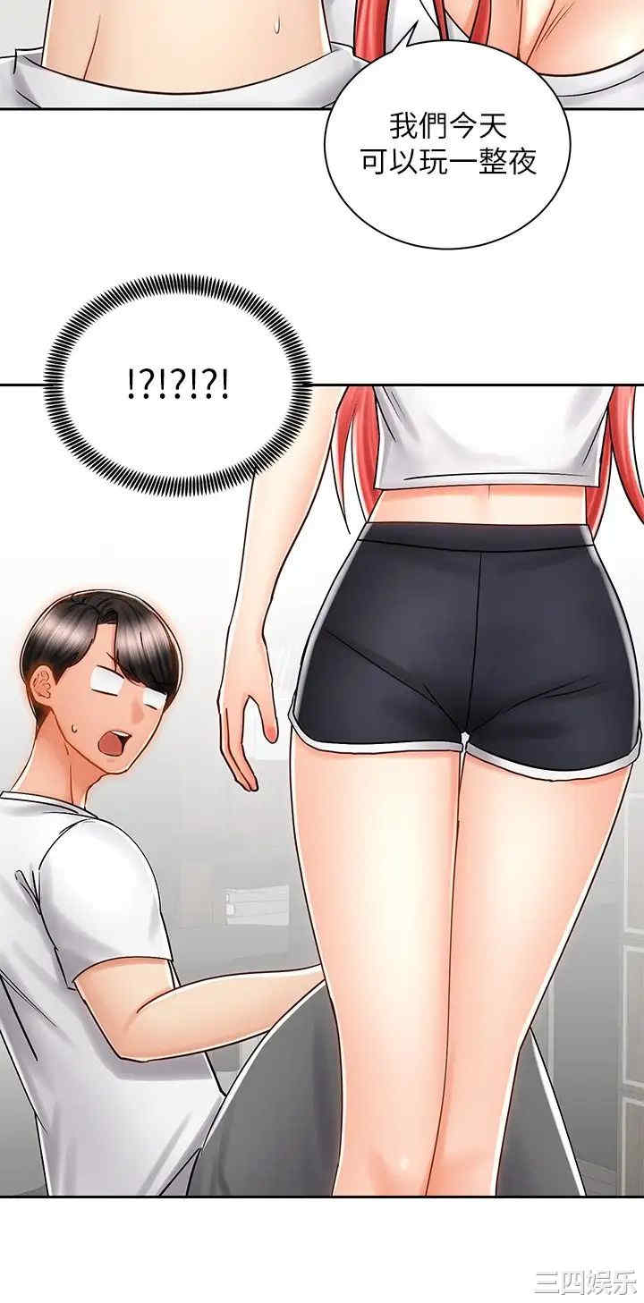 第37张