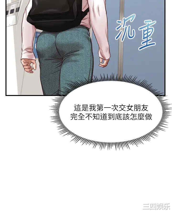 第34张