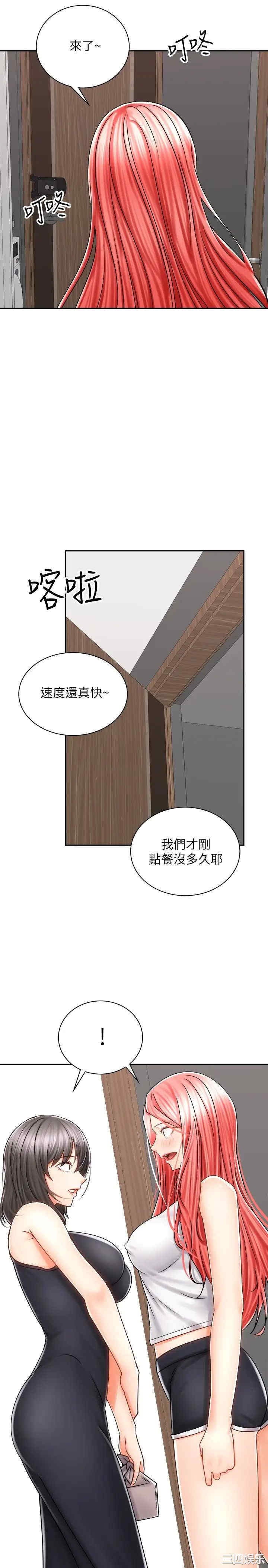 第38张