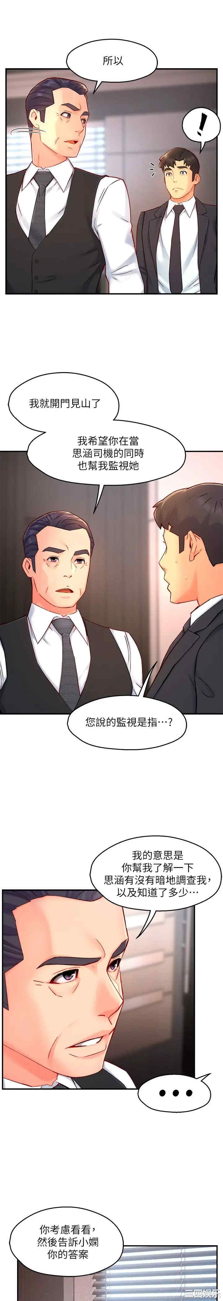 第25张