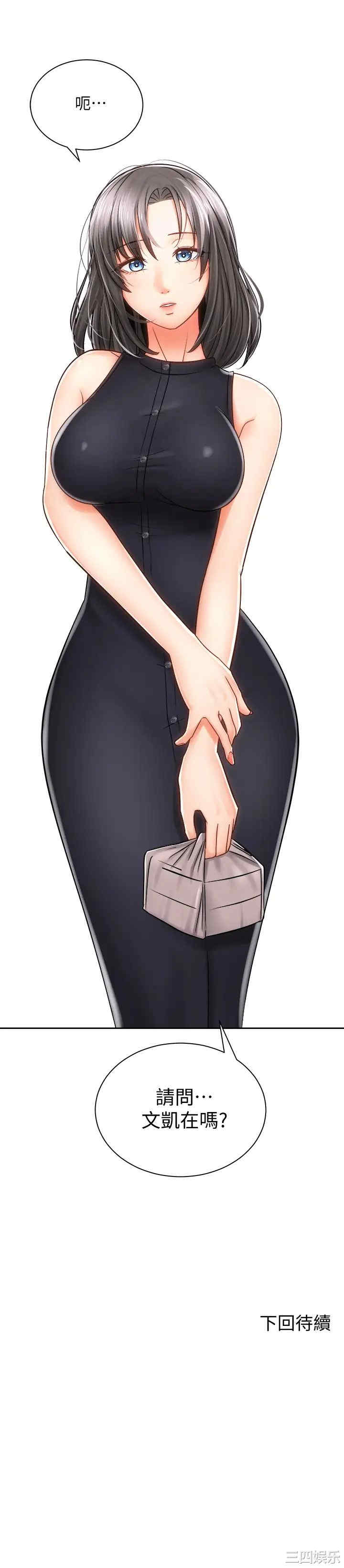 第40张