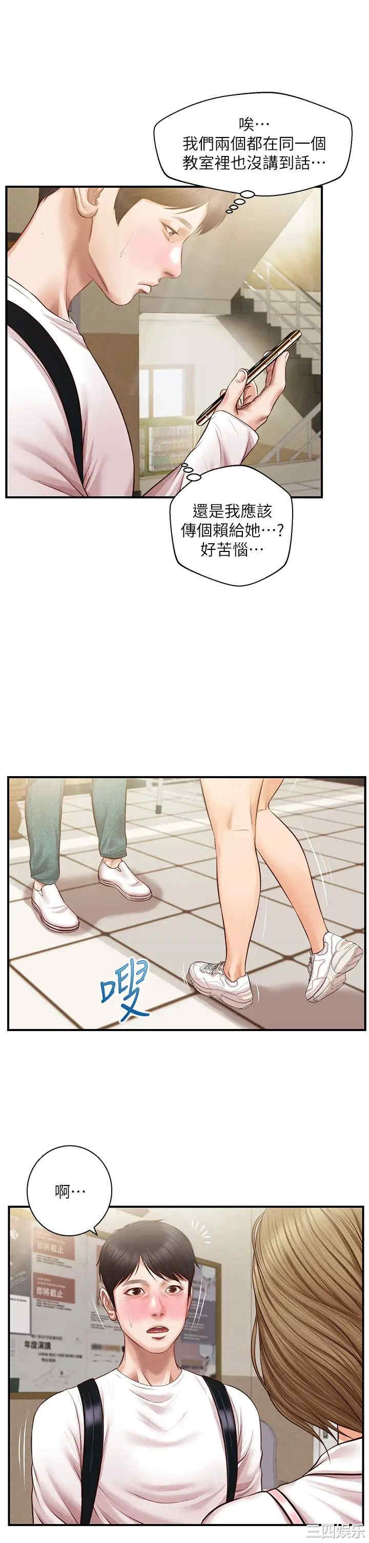 第36张
