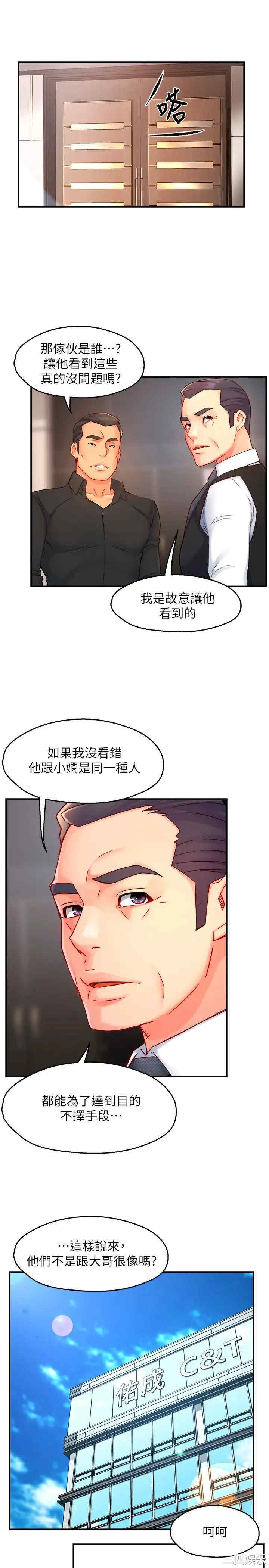 第27张