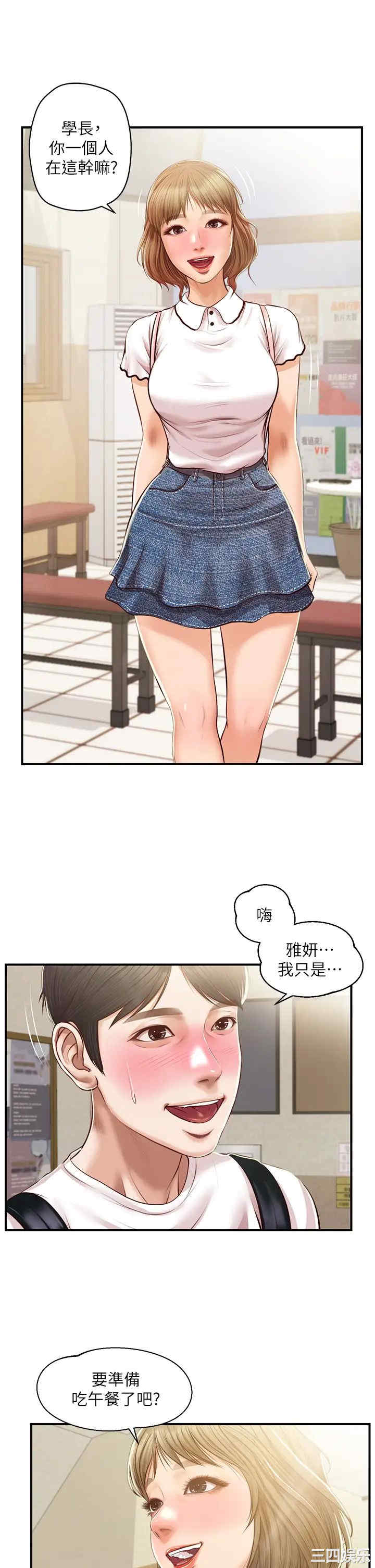 第38张
