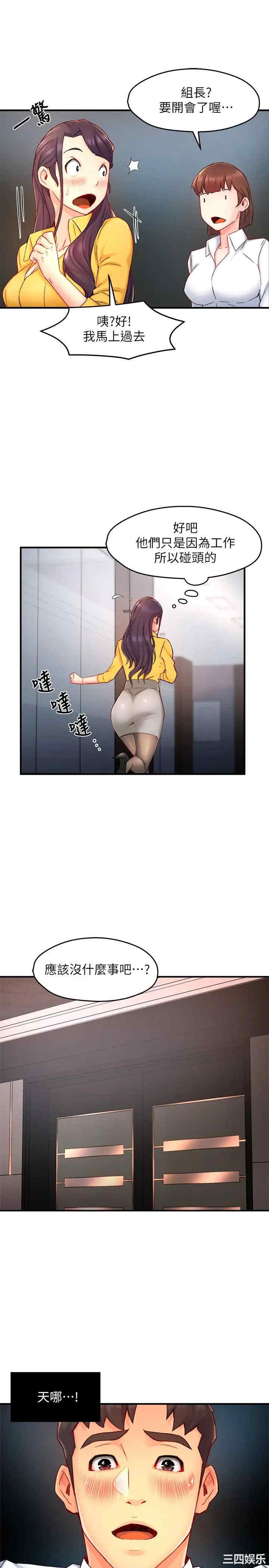 第33张