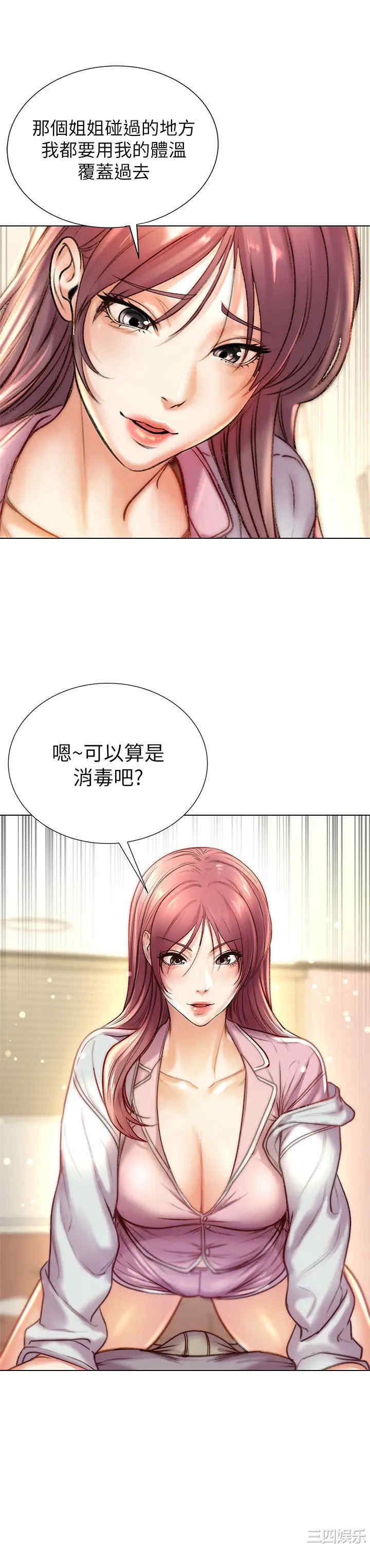 第20张
