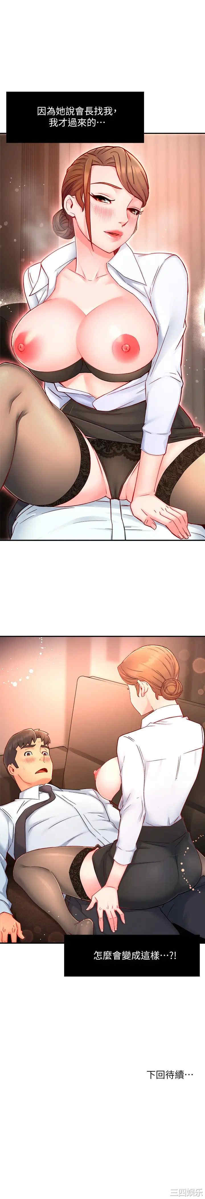 第35张