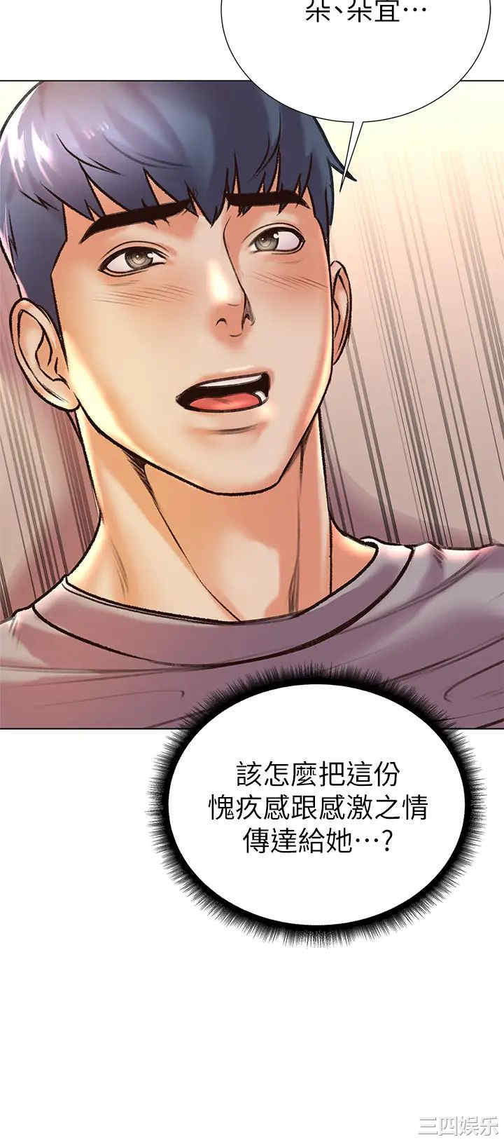 第25张