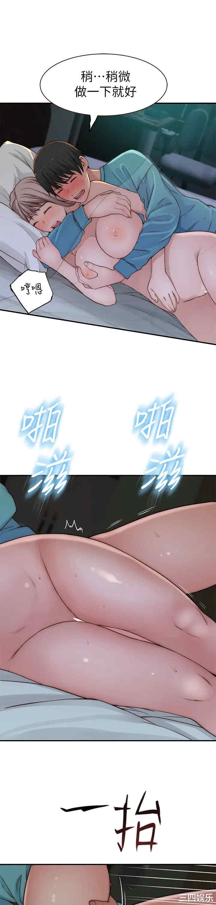 第34张