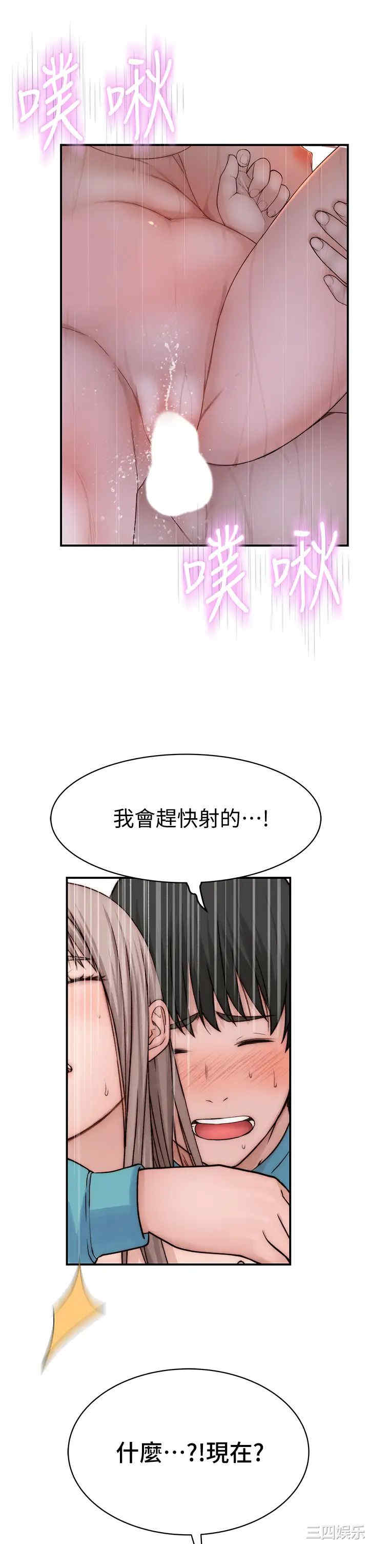 第38张