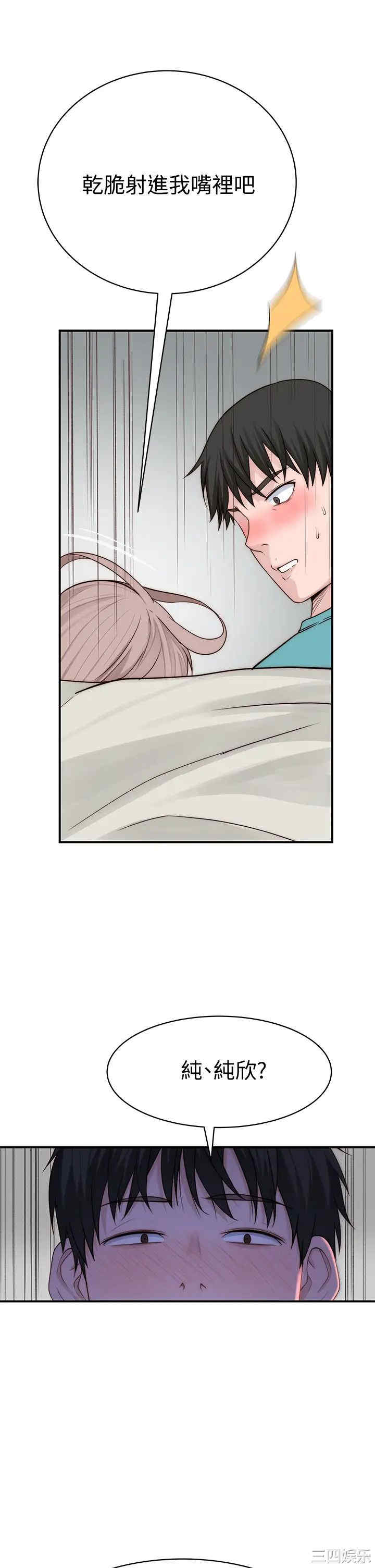 第40张