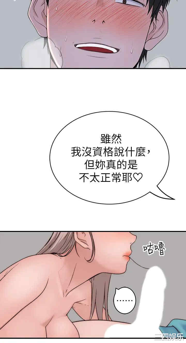 第45张