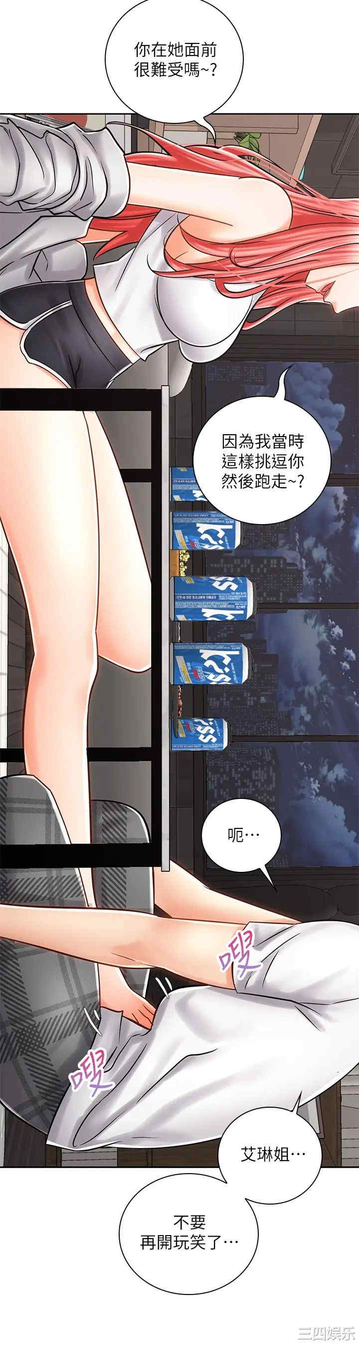 第33张