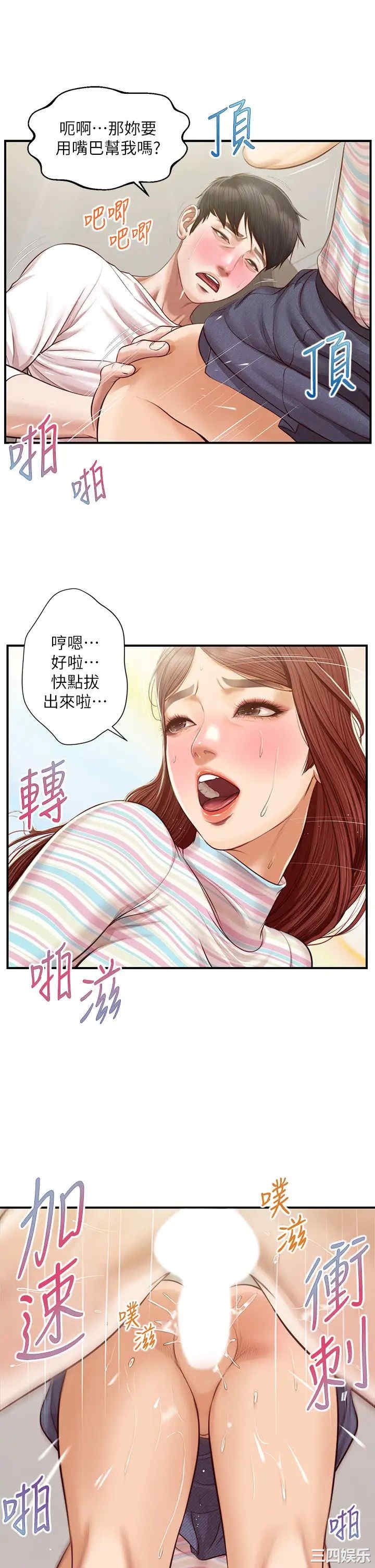 第21张