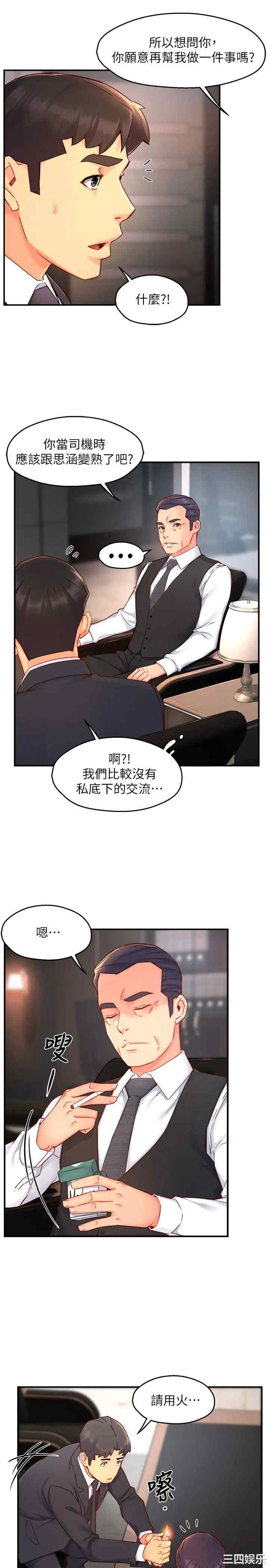 第19张