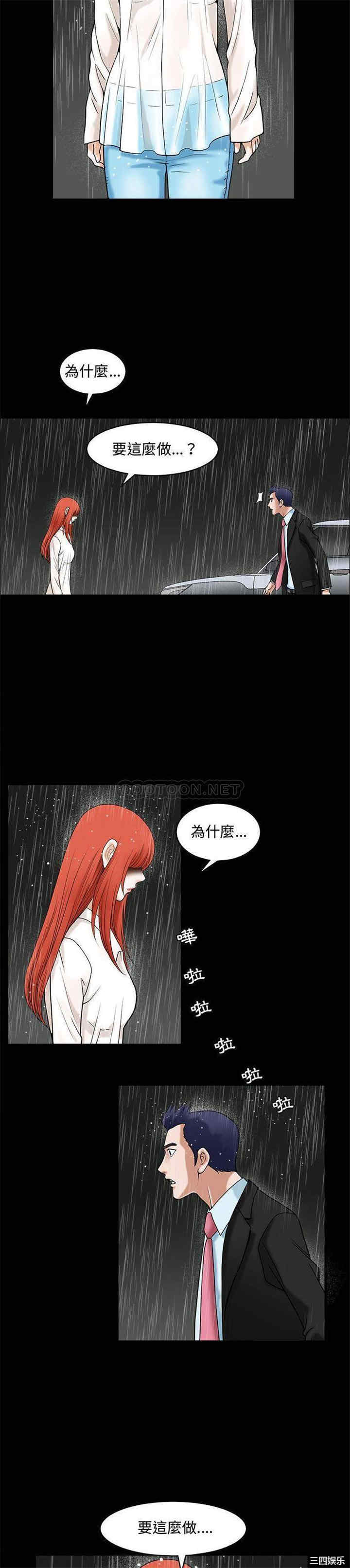 第4张