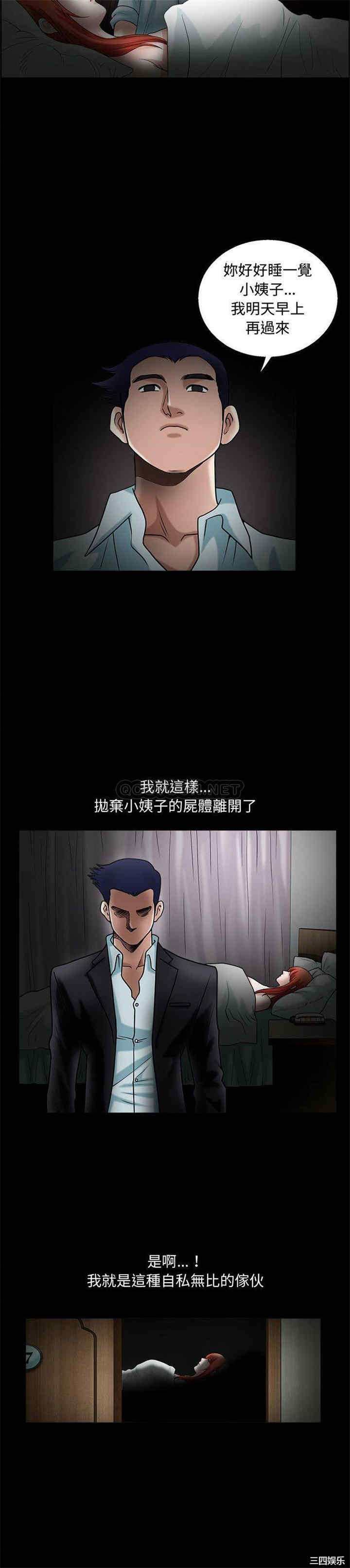 第11张
