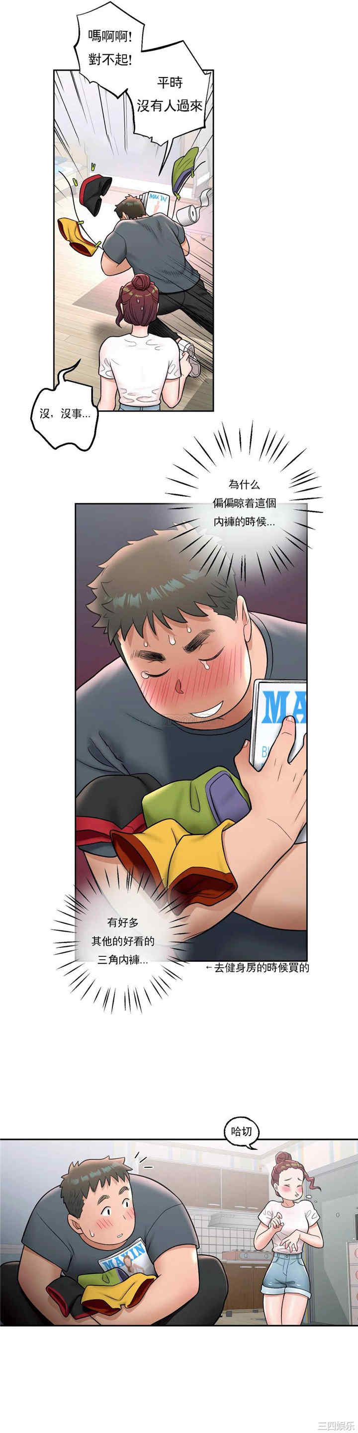第21张