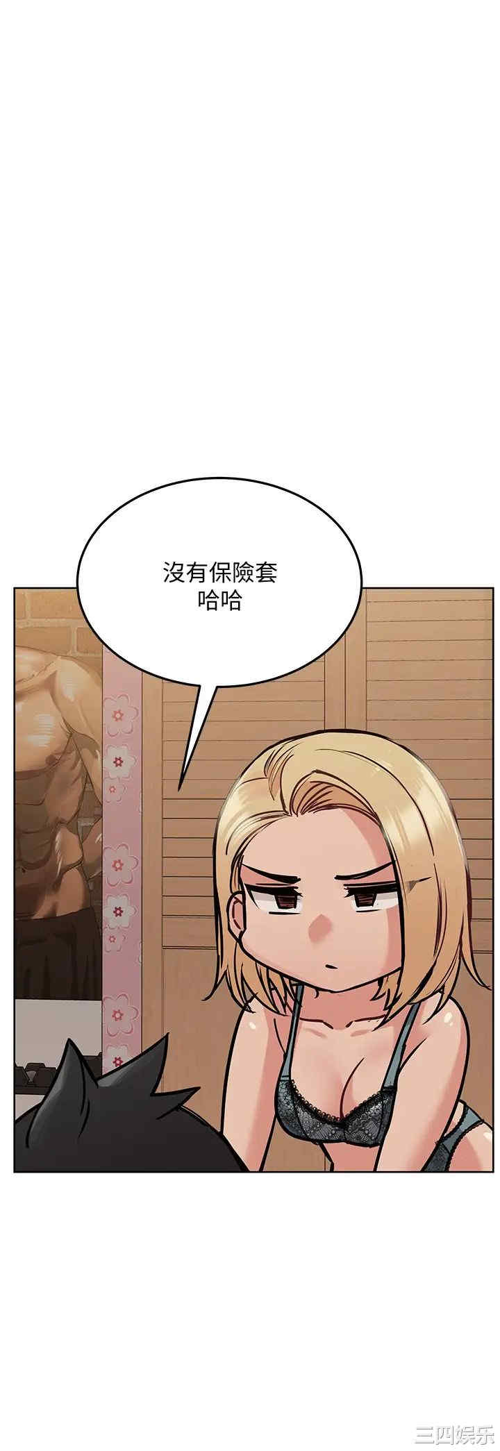 第21张