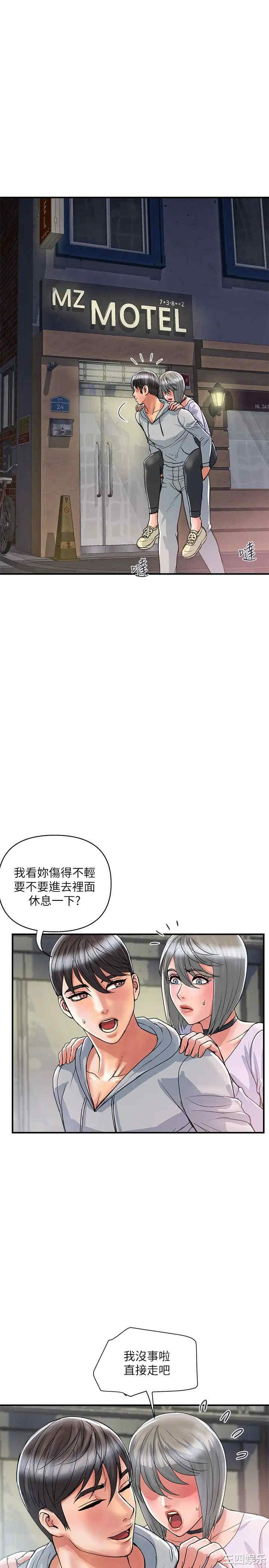第20张