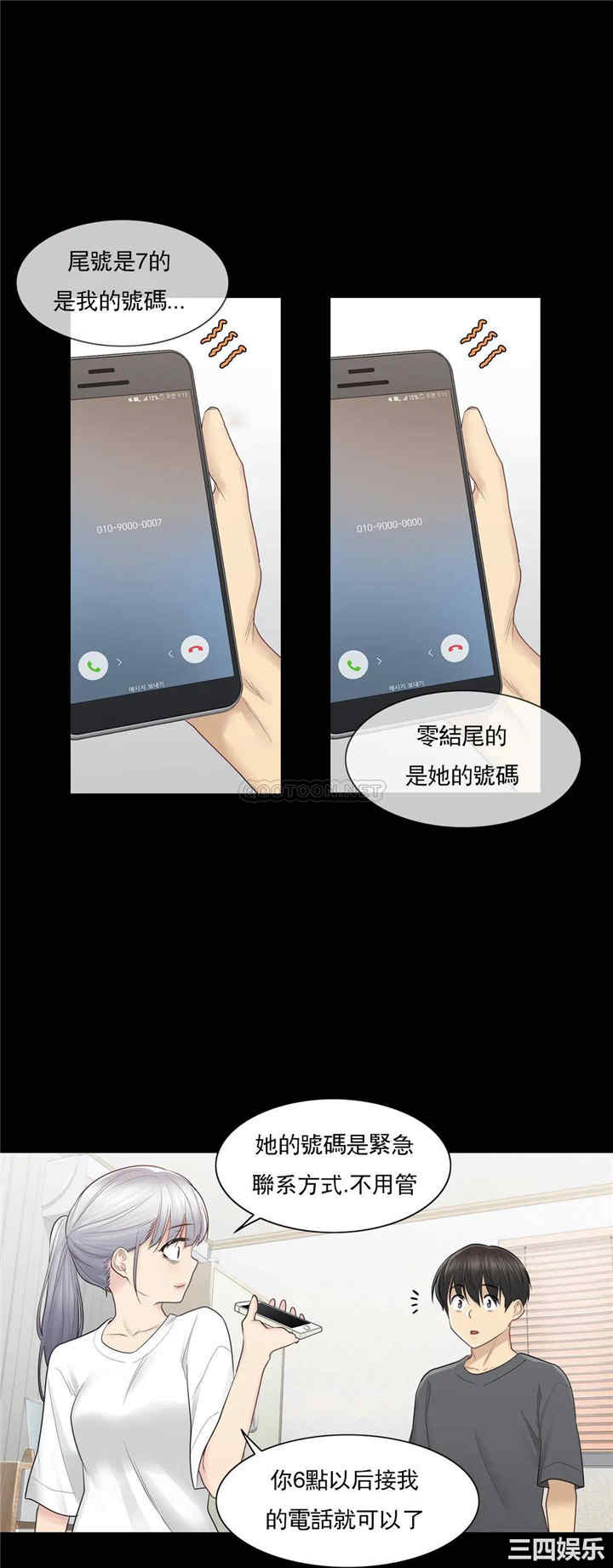 第21张