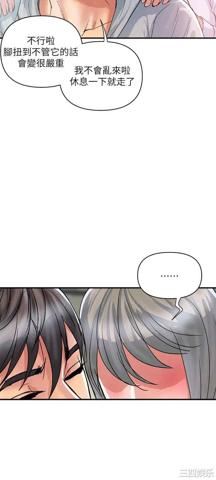 第21张