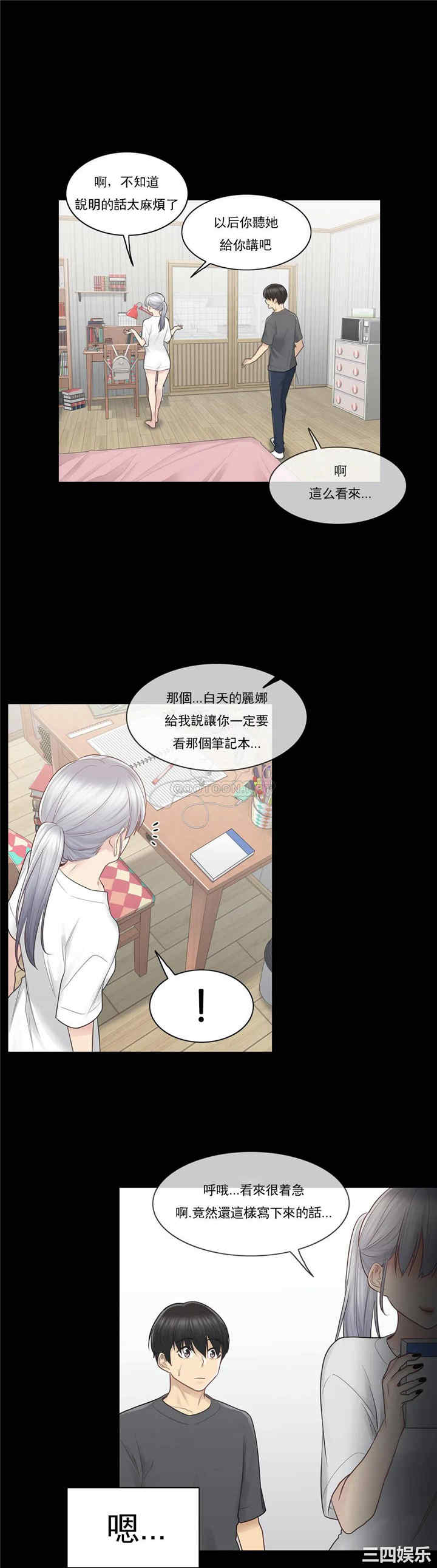 第23张