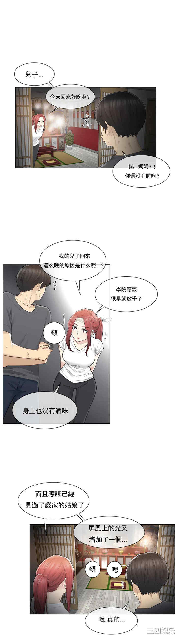 第26张
