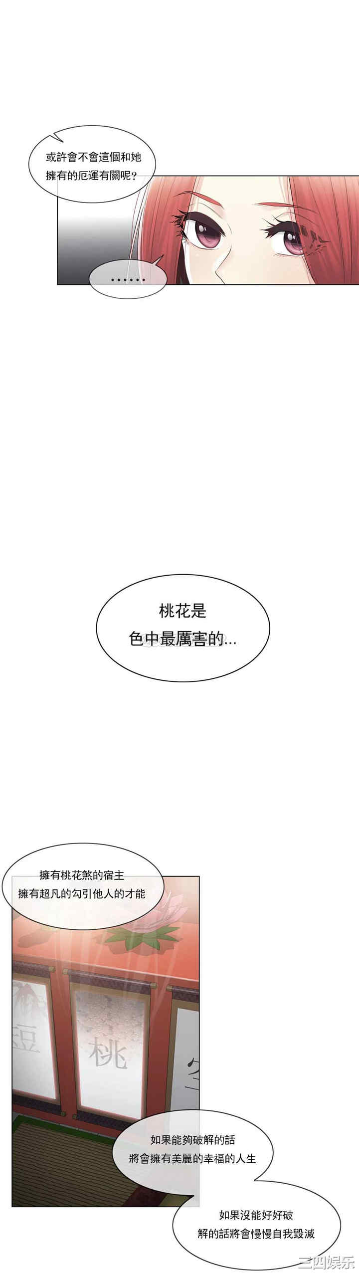 第28张