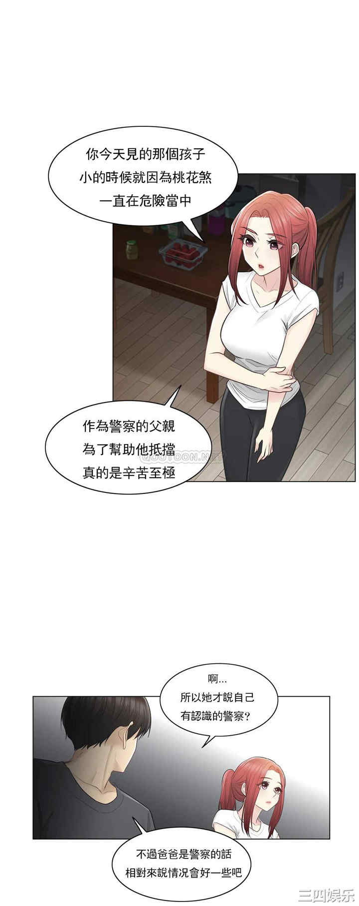 第29张
