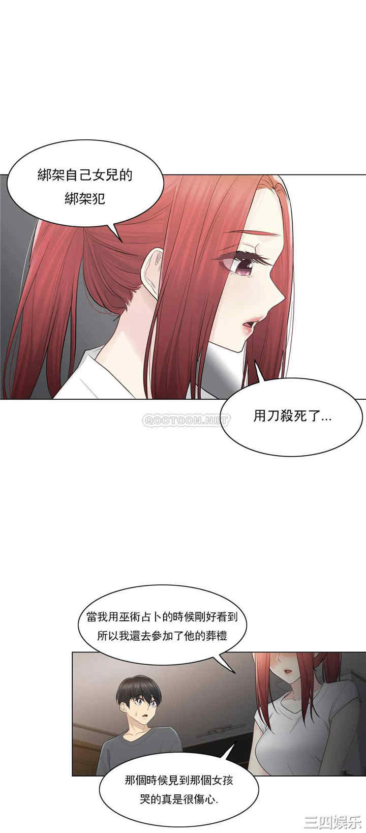 第30张