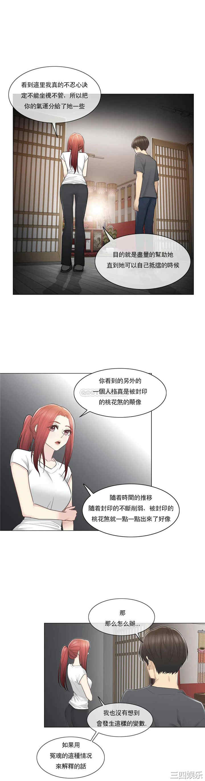 第31张
