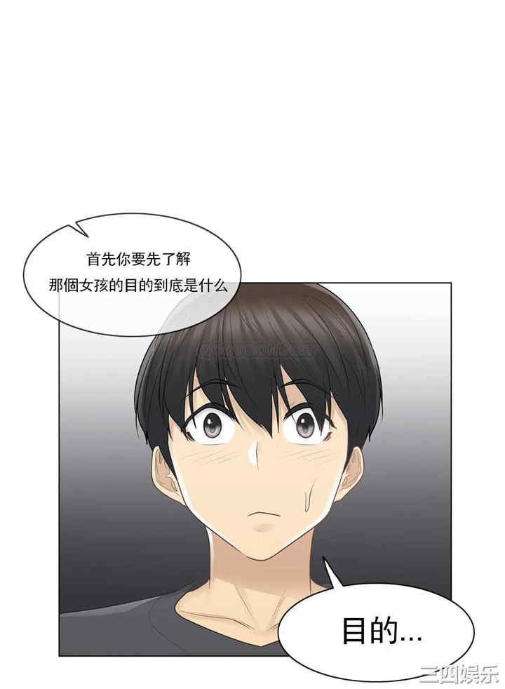 第32张