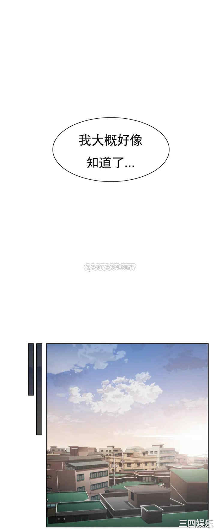 第33张
