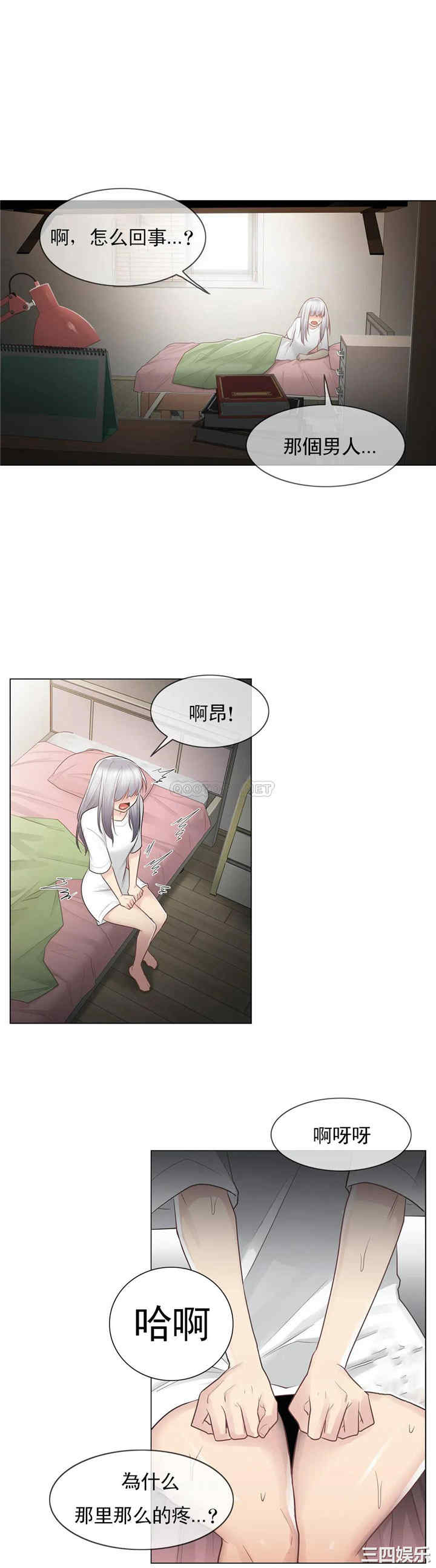 第35张