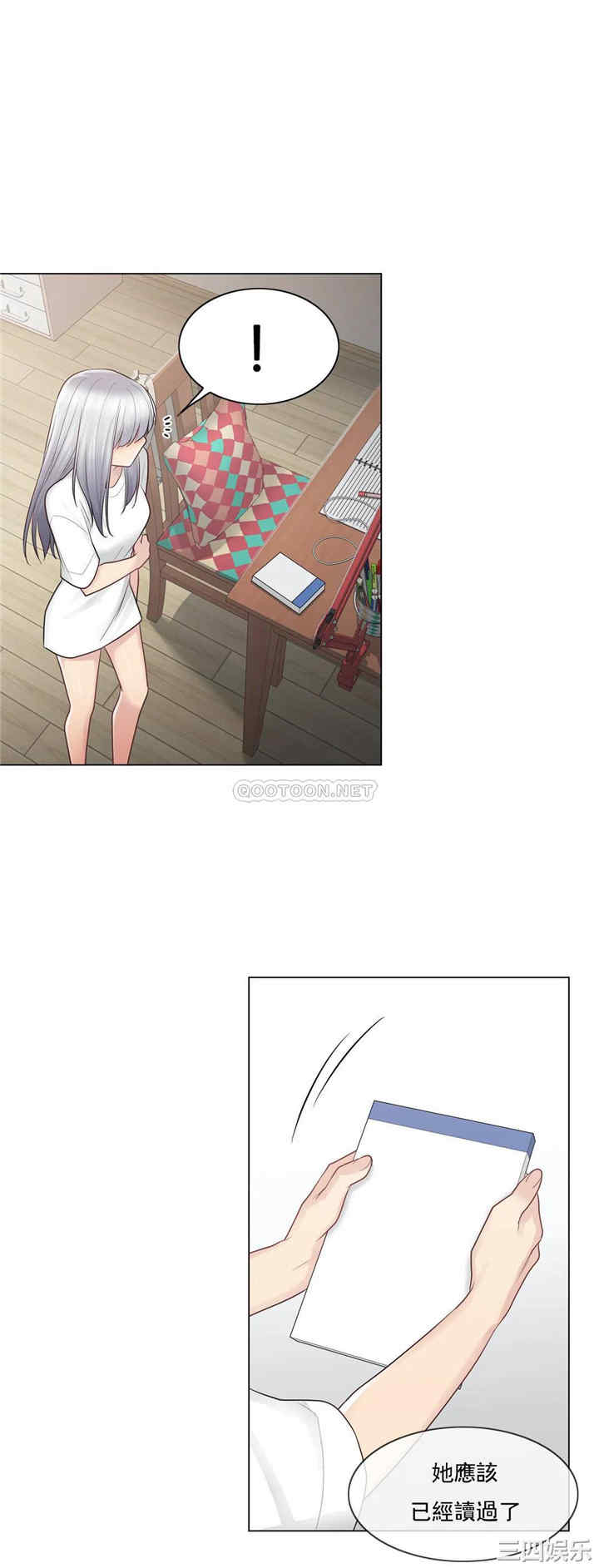 第37张