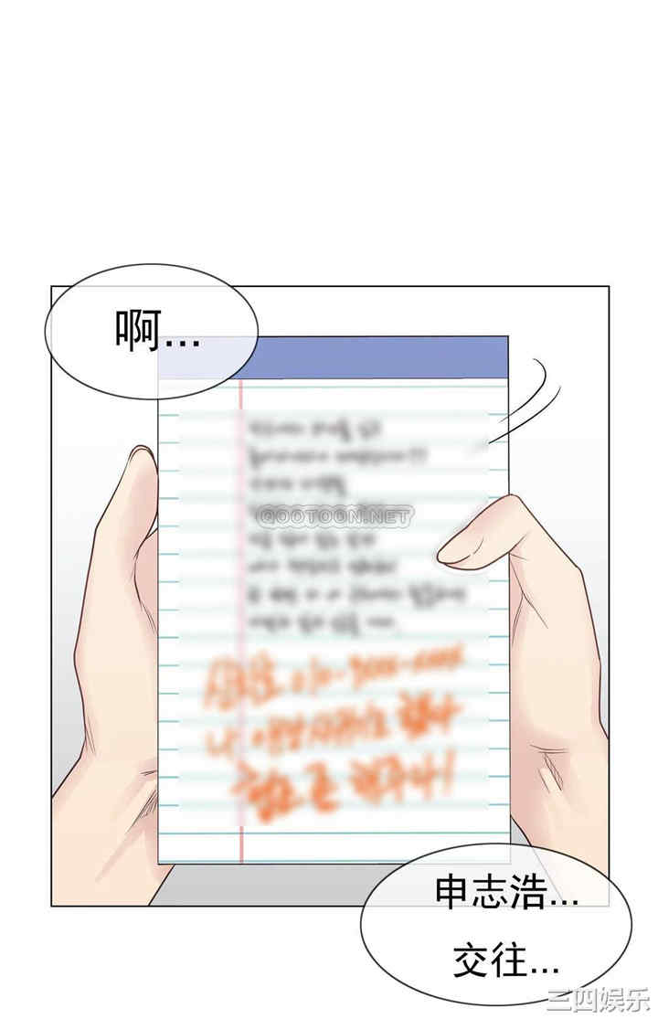 第38张