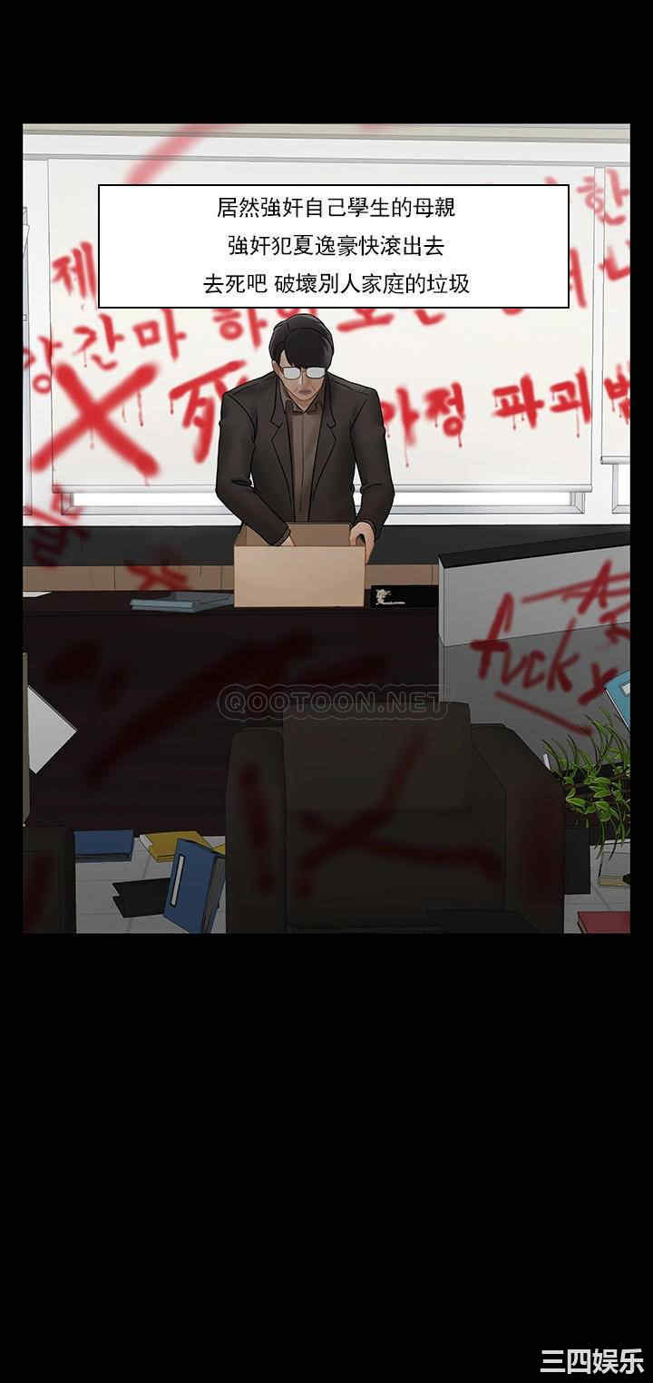第45张