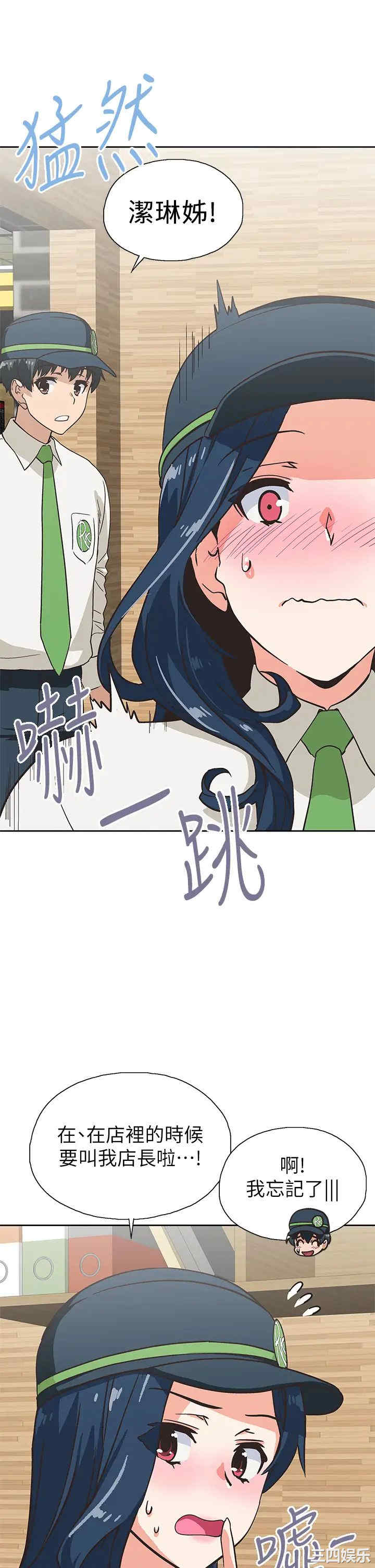 第21张
