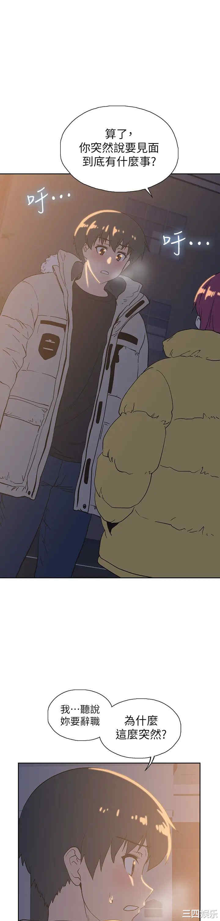 第27张