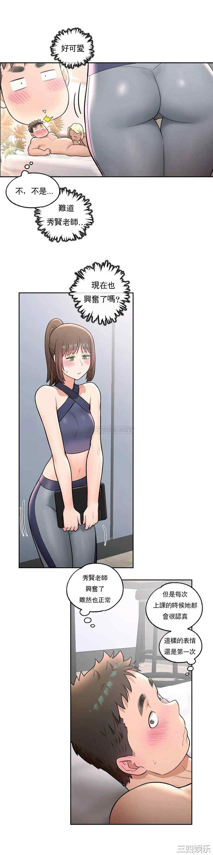 第22张