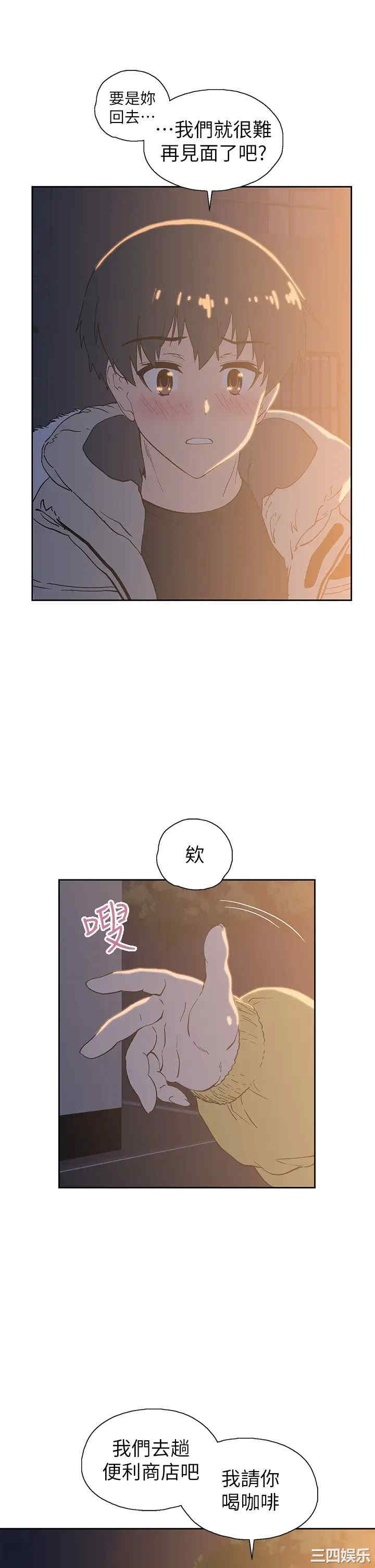 第31张