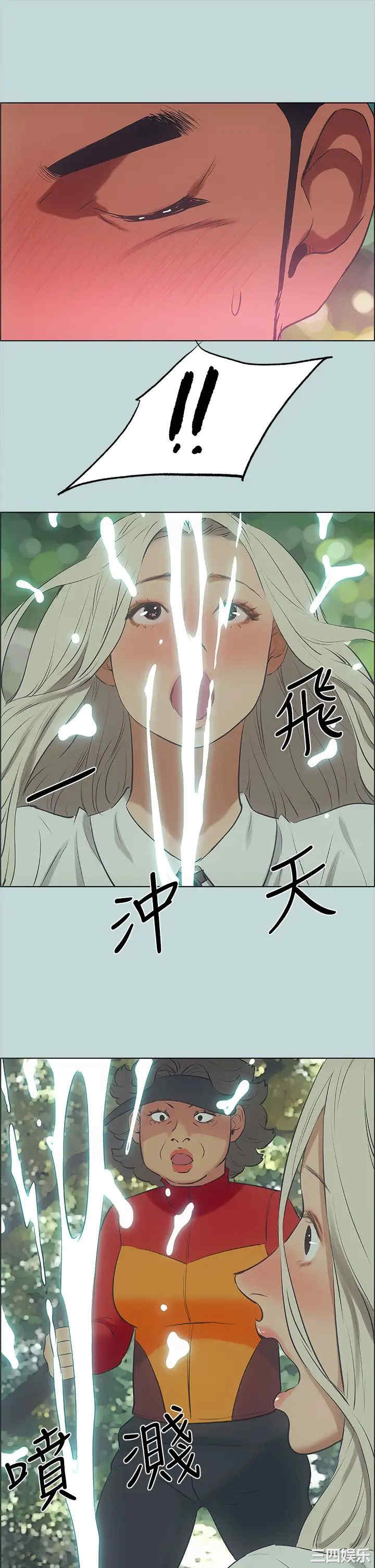 第20张