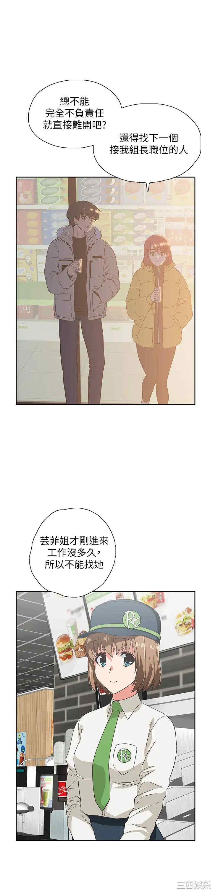 第35张