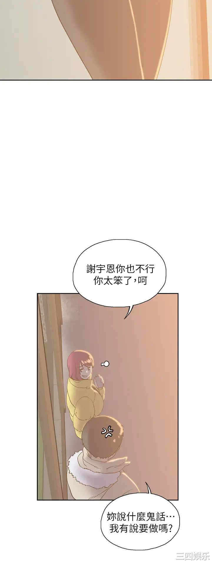 第38张